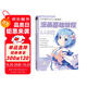 漫畫(huà)基礎教程《卡通人物篇》初學(xué)入門(mén)零基礎新手繪書(shū)籍卡通動(dòng)漫Q版古風(fēng)人物古裝畫(huà)畫(huà)冊集成人美術(shù)教材
