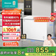 海信（Hisense）300升減霜大容量冰柜家用商用囤貨冷柜 鋼制內(nèi)膽 冷藏冷凍轉(zhuǎn)換 雪糕冰柜臥式冰箱BD/BC-300ZNUM