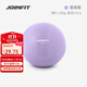JOINFIT灌沙球 PVC軟式重力球 瑜伽實(shí)心球手球健身球 3磅-薔薇紫