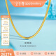 金至尊黃金項鏈扁蛇骨鏈999足金頸鏈素鏈金鏈子生日禮物計價(jià) 24.51克