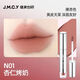 健美創(chuàng  )研低飽和唇霜云感啞光口紅唇釉霧面絲絨裸色系不易沾杯 N01杏仁烤奶