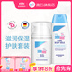 施巴兒童護膚品嬰兒補水霜寶寶乳液舒緩干裂潤膚乳德國進(jìn)口 【省心套裝】面霜+潤膚乳100ml