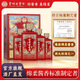 迎賓貴州迎賓酒紫賓10綿柔醬香型白酒純糧固態(tài)發(fā)酵宴請收藏53度500ml 53%vol 500mL 4瓶