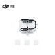 大疆 Osmo Action 6 防水殼 Osmo Action 6 配件 運動(dòng)相機配件