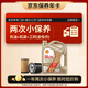 殼牌（Shell）保養(yǎng)年卡雙次 含機油機濾工時極凈超凡喜力0W-20 SQ/C6 4L