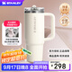 STANLEY巨無(wú)霸杯PRO 保溫保冷大容量不銹鋼男女學(xué)生水杯保溫杯中秋禮物 【熱賣(mài)爆款】米白色- 887ml