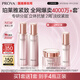 珀萊雅（PROYA）緊致肌密3.0【全新升級】緊致抗皺護膚品套裝 水乳套裝 生日禮物