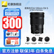 尼康（Nikon） 【全新國行正品帶票】尼克爾 尼康z24-120mm f4s全畫(huà)幅微單變焦鏡頭尼康z鏡頭微單鏡頭 Z 24-120mm f/4S變焦鏡頭 官方標配【送品質(zhì)uv鏡+清潔套+鏡頭紙+防丟