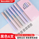 白雪（snowhite）筆中性筆高端旋轉出芯高顏值非按動(dòng)黑色簽字筆0.5針管頭刷題筆黑色6支/盒G-601元氣甜系