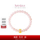 周大福SOINLOVE「寶藏女孩」粉色雙色繡球花黃金粉玉髓手串 VR1608
