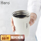 Hero 輕客隨行杯咖啡杯便攜隨手杯家用奶茶杯子手沖保溫隨身杯水杯 不銹鋼隨行杯-珍珠白