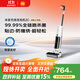 米家小米無(wú)線(xiàn)洗地機2C 家用吸拖洗一體 實(shí)時(shí)電解水殺菌 沿邊掃拖自清潔 手持吸塵滾刷防纏繞