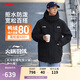 李寧羽絨服男女同款80%鴨絨冬季立領(lǐng)連帽運動(dòng)外套AYMU227