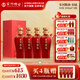 宋河糧液 承運宋陸50度500ml*4瓶整箱裝濃香型純糧白酒送禮酒高度名酒 50度 500mL 4瓶 宋陸整箱裝