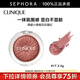 倩碧 （CLINIQUE）小雛菊花形腮紅 3.5g，17