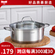 Momscook慕廚（Momscook）不銹鋼火鍋鍋復底304平底雙耳煎鍋具電磁爐通用 24×9.5cm火鍋-VC2409GL