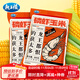 龍王恨魚(yú)餌磷蝦玉米顆粒餌料窩料青草鳊魚(yú)翹嘴釣餌大物專(zhuān)攻玉米打窩料 天窩·磷蝦玉米(800g/包)*1