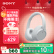 索尼（SONY）WH-CH720N 無線降噪立體聲耳機(jī) 白色 雙11 購物推薦