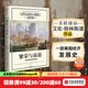 包郵 繁榮與衰退 一部美國經(jīng)濟發(fā)展史 艾倫格林斯潘 動(dòng)蕩的世界作者 中信出版社圖書(shū) ChatGPT AIGC