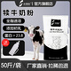 中博特犢牛代乳粉犢牛奶粉新生小牛奶粉代乳粉新生牛犢代乳粉50斤裝 黑牛50斤【23.8個(gè)蛋白】