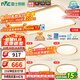 雷士（NVC）吸頂燈智能客廳燈已接入米家APPLED照明燈飾檸夢(mèng)S舒適光 包安裝