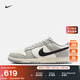 耐克男子輕便膠底運動(dòng)鞋冬季低幫復古板鞋NIKE DUNK LOW IB3079 101帆白/黑/狼灰 41