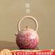 陶羽粉色汝窯國色天香提梁壺單壺陶瓷泡茶器家用輕奢開(kāi)片可養中式高檔 仿宋粉汝「國色天香-提梁壺」