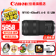 佳能（Canon）RF全畫(huà)幅微單鏡頭 專(zhuān)業(yè)變焦鏡頭打鳥(niǎo) 適合R7 RP R10 R5 R6二代 R8 R50 R100微單相機 RF 100-400mm IS USM超遠攝變焦 官方標配【不含多種濾鏡