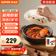 蘇泊爾（SUPOR）陶瓷煲煲湯鍋燉鍋家用砂鍋湯鍋耐高溫沙鍋煲仔飯砂煲燃氣明火專(zhuān)用 菜煲煲【燉菜燉肉3-4人份】 3L