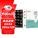 華夏萬卷毛筆字帖 隸書入門基礎(chǔ)教程:曹全碑(升級版) 成人初學(xué)者毛筆書法教程字帖學(xué)生毛筆軟筆隸書字帖  暑假銜接