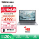 ThinkPad聯(lián)想ThinkBook 16  銳龍處理器 16英寸2.5K屏幕 學(xué)生辦公輕薄筆記本電腦 AMD 銳龍 7 8745H處理器 24G 1T
