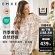 嫚熙（EMXEE）春夏季孕婦絲麻棉哺乳睡衣產(chǎn)婦產(chǎn)后月子服家居服套裝 小公主的花園夢(mèng)-有哺乳口 L（適穿115-135斤）
