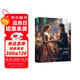 漂亮朋友（莫泊桑經(jīng)典名著(zhù)，李玉民中法直譯完整無(wú)刪減，精裝含珍貴插畫(huà)）