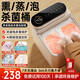 KIMEEY泡腳桶足浴盆已接入米家APP加熱恒溫電動(dòng)按摩高深桶全自動(dòng)洗腳盆 【豪華套裝】花灑+殺菌+熏蒸泡+漏保定時(shí)+可拆洗