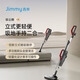 萊克吉米JIMMY有線(xiàn)吸塵器S1026B立式輕便大吸力手持推桿地毯兩用多功能輕量化清潔機吸塵器C3