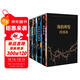 海伯利安四部曲（套裝共4冊）黑盒豪華典藏版！科幻文學(xué)史不可逾越的奇書(shū)，史詩(shī)級故事完美融合太空歌劇、生物病毒、奇點(diǎn)、人工智能 Gary Ruddell精美插圖明信片4張 小說(shuō) 雙11大促