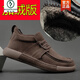 啄木鳥(niǎo)男士春季加絨保暖棉鞋真皮秋春鞋子高幫鞋百搭英倫風(fēng)馬丁靴休閑鞋 深棕【加絨 41
