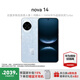 華為 【國家補(bǔ)貼】nova 14 新品華為手機(jī) 后置多焦段質(zhì)感人像 鴻蒙AI 100W超級快充 智能鴻蒙手機(jī) 冰晶藍(lán) 256GB【下單即贈藍(lán)牙耳機(jī)】 官方標(biāo)配