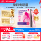 樂(lè )力孕婦益生菌全孕期乳母哺乳期專(zhuān)用調理補氣血腸胃腸道便秘脹氣