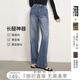 對(duì)白文森特·梵高聯(lián)名新復(fù)古回潮水洗牛仔褲女夏季新款2025寬松直筒褲 洗水牛仔藍(lán) 27