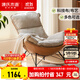 源氏木語(yǔ)懶人沙發(fā)布藝蝸牛椅北歐風(fēng)單人沙發(fā)椅現代簡(jiǎn)約客廳搖椅懶人休閑椅 單人(布藝貝殼白-科技布古銅黃)
