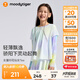 moodytiger【仙女家族】女童T恤輕薄涼感夏兒童防曬衣長(cháng)袖假兩件上衣親子裝 幻彩鳴青【仙女T】 160 cm