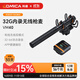 科嘜（COMICA）VM40無(wú)線(xiàn)槍式麥克風(fēng)32Bit浮點(diǎn)錄音超心型指向性降噪收音麥機頂麥32GB內錄Vlog拍攝手機相機外接麥 VM40【一拖一】 標配