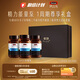 Swisse斯維詩(shī)PLUS NAD+細胞能量瓶禮盒 專(zhuān)利NR充能煥活送男友30粒*3瓶