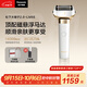 松下（Panasonic）全新大錘子2.0剃須刀電動(dòng)往復式男士刮胡刀進(jìn)口五刀頭Type-c 男LM55白