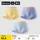 蕉內(nèi)小特護(hù)355C兒童內(nèi)褲精梳棉男女童寶寶大童7A抗菌透氣三角平角3件 男平：雪青+羽藍(lán)撞+奶黃撞 160