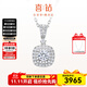 喜鉆小方糖鉆石吊墜女群鑲鉆石項墜鉑金鉆石鎖骨鏈送女友生日禮物 【單鉆款】鉑金共43分IJ色【贈鉑金項鏈】