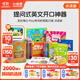 小彼恩 彩虹兔古力小超人 詞匯妙趣國奇問(wèn)妙想國Q-play 毛毛蟲(chóng)點(diǎn)讀書(shū)寶寶早教英語(yǔ)啟蒙繪本 Q-play奇問(wèn)妙想國23冊