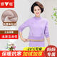 雅鹿中老年保暖內衣女加絨加厚中高領(lǐng)秋冬季女士媽媽大碼秋衣秋褲套裝 淺紫五朵花（加絨加厚套裝） 3XL （推薦145-160斤）