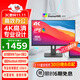 優(yōu)派27英寸 4K超清 IPS顯示器 HDR400 TypeC96W 10bit 旋轉升降 廣色域 專(zhuān)業(yè)設計電腦顯示屏 VG2781-4K